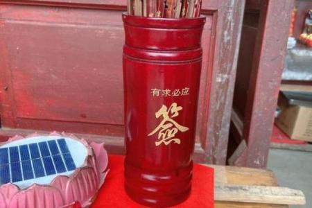 观音灵签12签财运