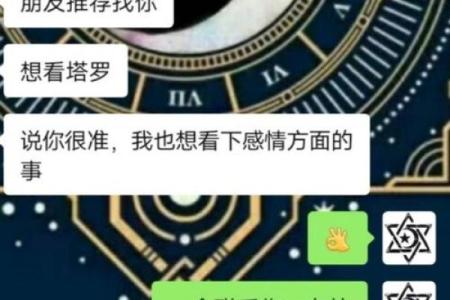 妻子沉迷于“算命占卜”家庭最后又收获了什么?