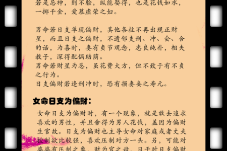 个人风水怎么算