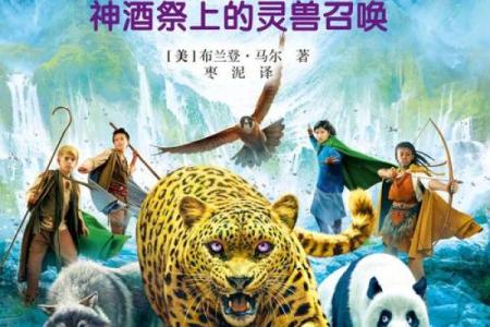 国漫和灵兽签契约的小说