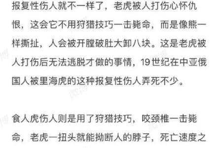 紫微斗数之预测灾厄:动物伤害