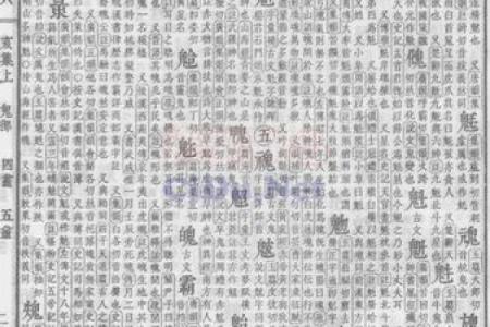 瓷都算命大全
