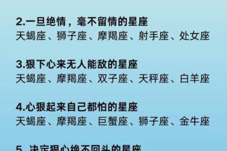 患重度强迫症的三大星座男