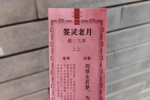 月老灵签27签可以复合吗 月老灵签27签可以复合吗