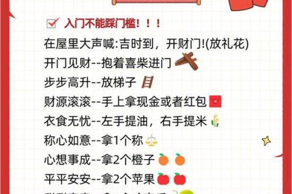 搬家风俗准备东西 搬家前一定要选好吉日吗