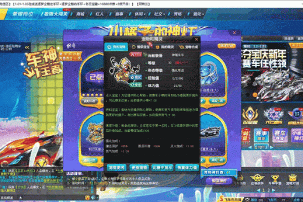 qq飞车黄金射手座a车怎么获得 qq飞车黄金射手座a车怎么获得