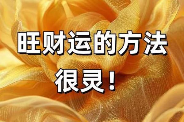 商业风水关乎个人财运 怎么能够让你财源广进 这样做想不发财都难 商业风水关乎个人财运 怎么能够让你财源广进 这样做想不发财都难
