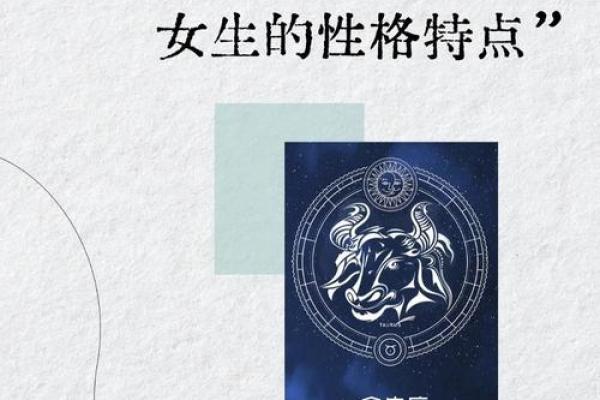 金牛座与双鱼座婚姻配对怎么样 金牛座与双鱼座婚姻配对怎么样
