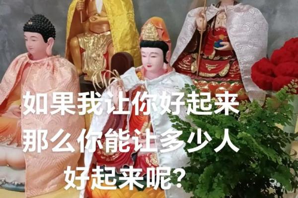 男女之间的缘分风水,不是迷信 男女之间的缘分风水,不是迷信