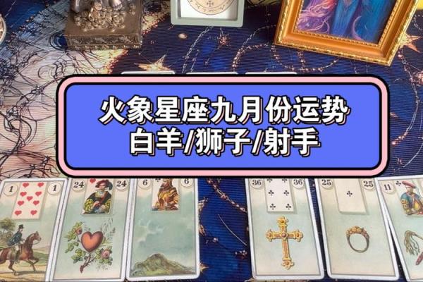 9月份是什么星座 9月份是什么星座