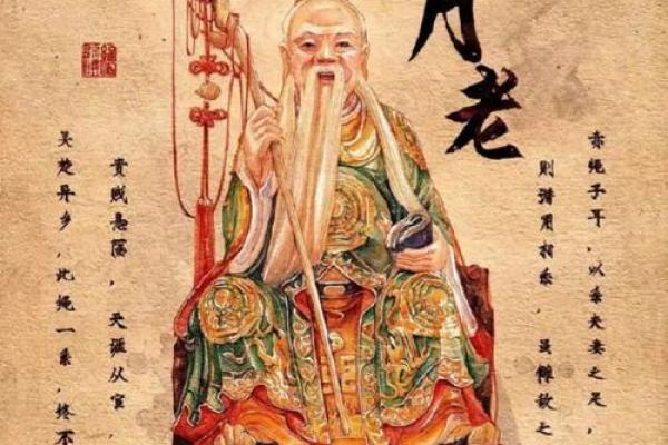 月老测姻缘 月老怎么求姻缘? 月老测姻缘 月老怎么求姻缘?