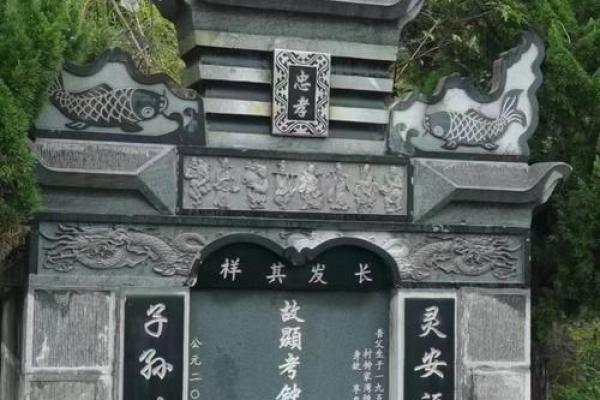 坟墓风水断子孙后代 坟墓风水断子孙后代