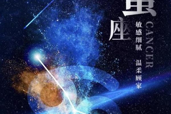 什么星座适合和巨蟹座合作做生意的人 什么星座适合和巨蟹座合作做生意的人