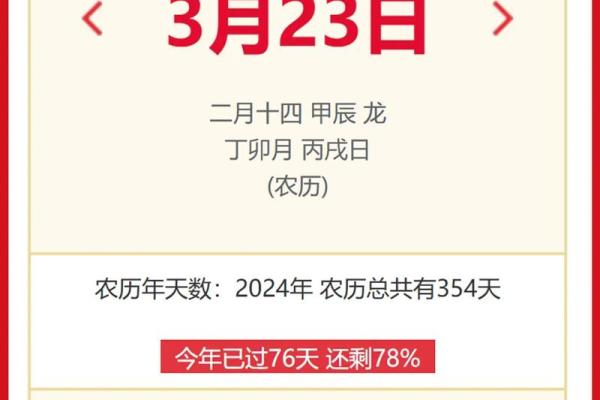 黄历中的大事指什么  黄历中的大事不宜指什么 黄历中的大事指什么  黄历中的大事不宜指什么