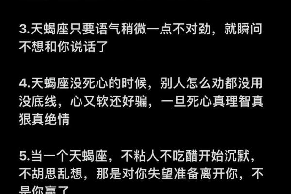 和女孩聊星座怎么聊聊天蝎 和女孩聊星座怎么聊聊天蝎