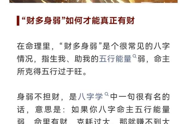 命里没有财库的人一辈子穷吗 八字无财库照样富