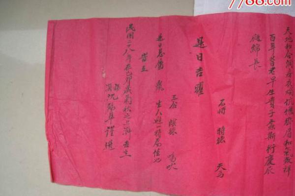 结婚选日子，怎么根据男女八字择结婚吉日？
