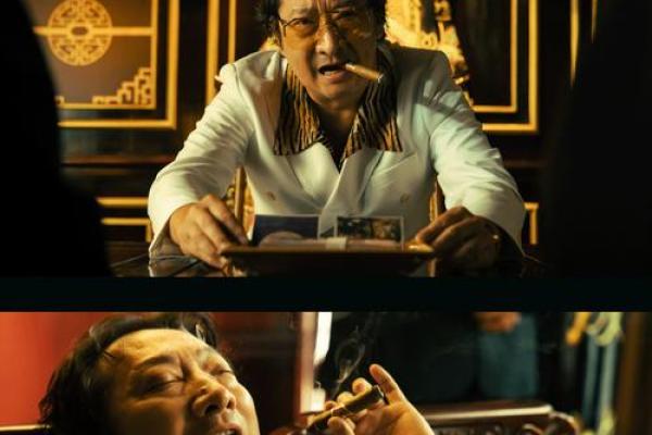 四大奇葩算命先生电影 四大奇葩算命先生电影