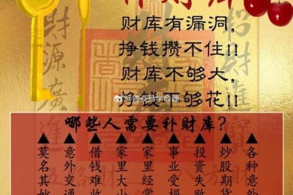 八字有劫财