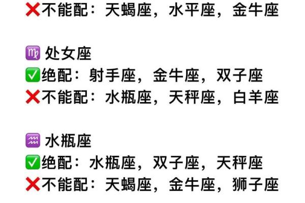 什么星座适合做伙伴 什么星座适合做伙伴