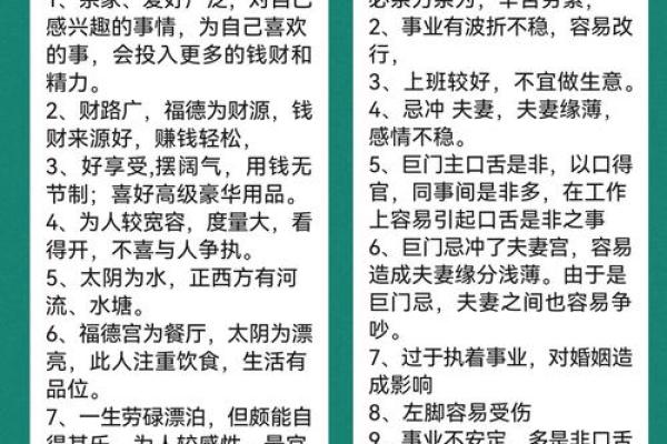 李居明八字学堂之命理培训 李居明八字学堂之命理培训