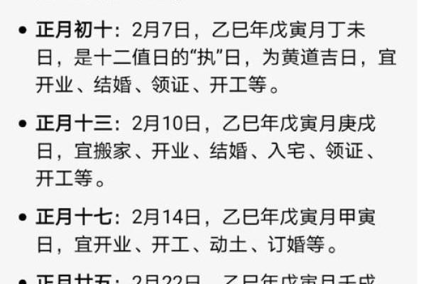 房屋放水吉日 房屋放水吉日