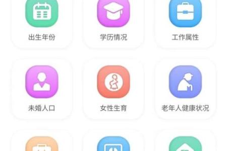 免费测姓名配对 免费测姓名配对卜易居?