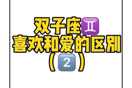 双子座和哪些星座是绝配
