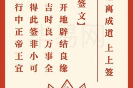 观音菩萨灵签在线抽签解
