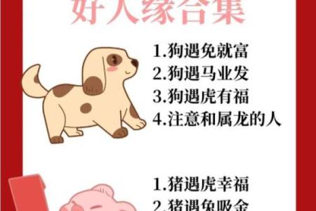 蛇男狗女两生肖相配吗 蛇男狗女配对可行吗