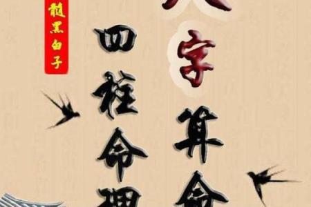免费算命有问必答