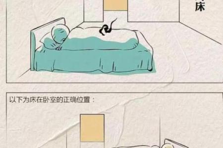 风水睡觉方向有什么忌讳对人有什么影响