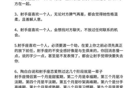 温柔女孩对这些星座男来讲就是取向狙击
