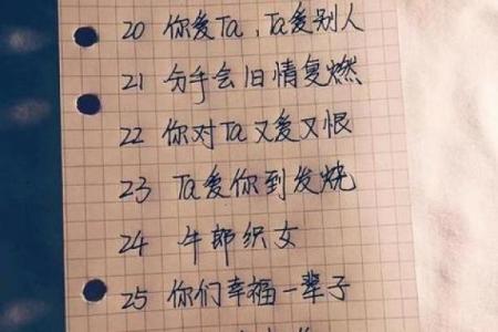 姓名组成配对 姓名配对关系揭秘?