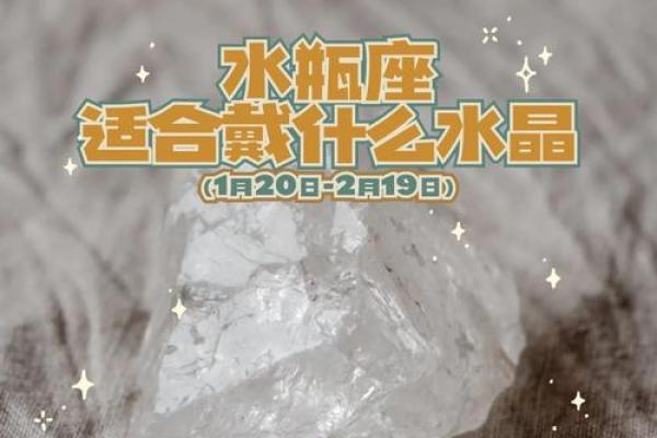 绿碧玺适合什么星座的人