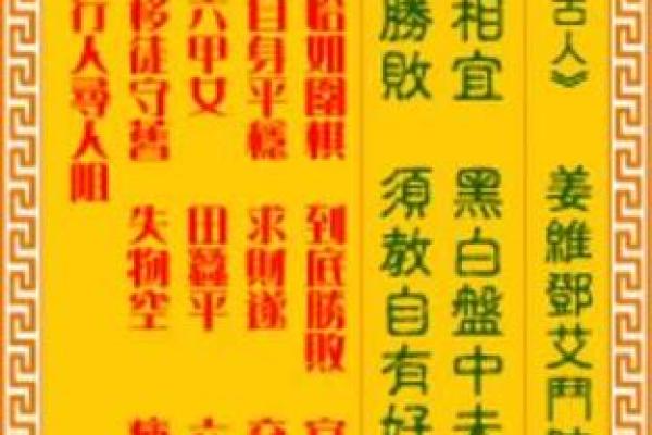 观音灵签96上签解签
