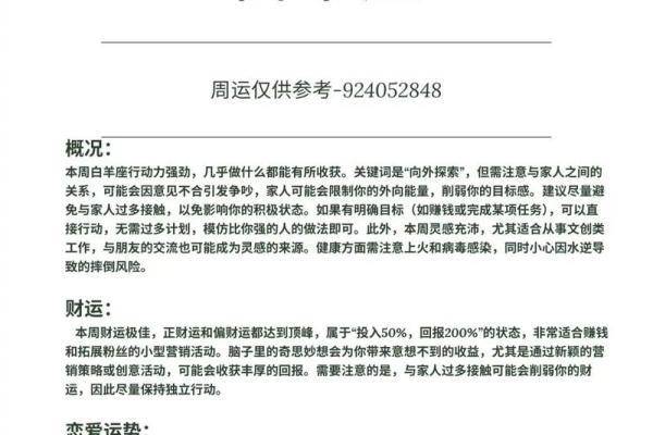 上升星座比太阳星座更重要吗 上升星座更像自己吗