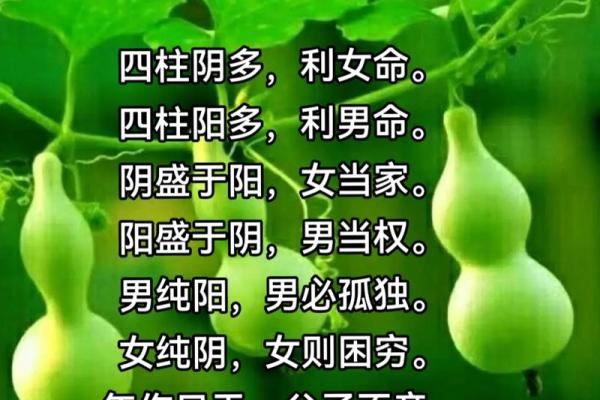 八字全部为阴的女命 女命为何全阴 八字全部为阴的女命 女命为何全阴