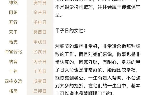 手机姓名八字测试-八字算命真准,测测你的事业婚姻吧 手机姓名八字测试-八字算命真准,测测你的事业婚姻吧