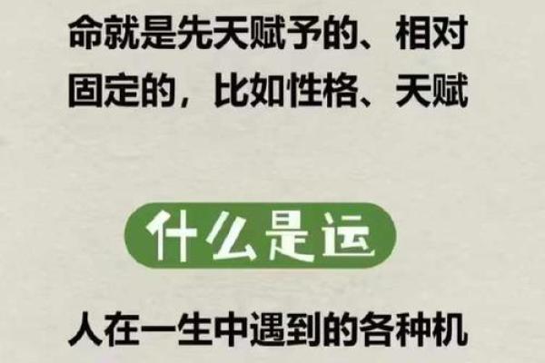 八字补救措施大全,让你的命运转运亨通 八字补救措施大全,让你的命运转运亨通