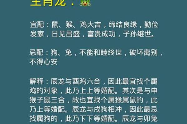注定成为敌人的属相配对 注定成为敌人的属相配对