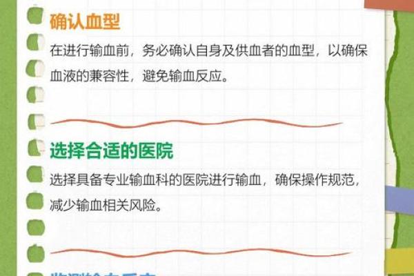 ab血型好不好 ab血型好不好