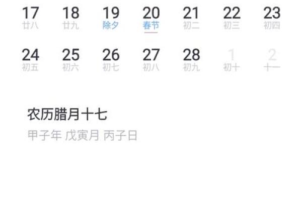 算命八字是阴历阳历还是阳历 算命八字是阴历阳历还是阳历