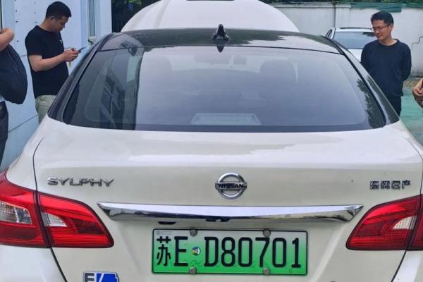 电动汽车牌照号吉凶测试 电动汽车牌照号吉凶测试