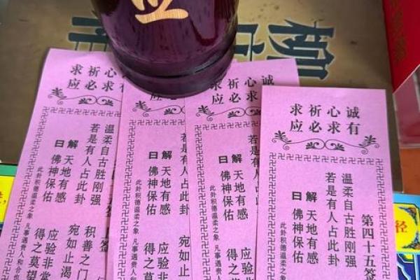 天后灵签第19签 天后灵签第19签