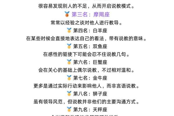 不适合做的生意的星座 不适合做的生意的星座