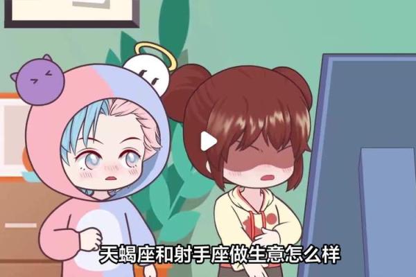 不适合做的生意的星座 不适合做的生意的星座