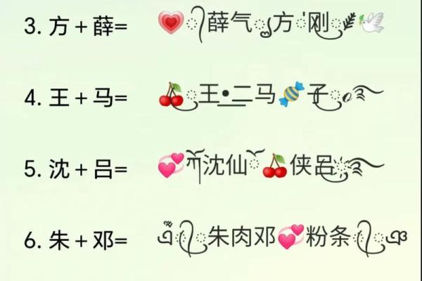 免费下载姓名配对软件 姓名配对下载安装? 免费下载姓名配对软件 姓名配对下载安装?