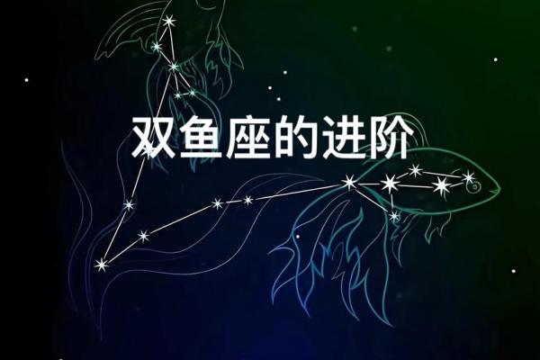 十二星座双鱼座能给安全感吗 十二星座双鱼座能给安全感吗