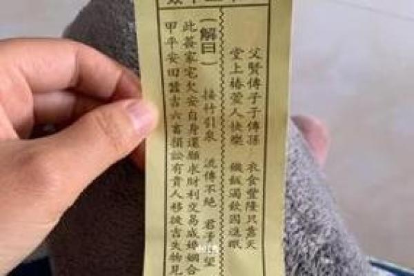 观音灵签15 观音灵签15